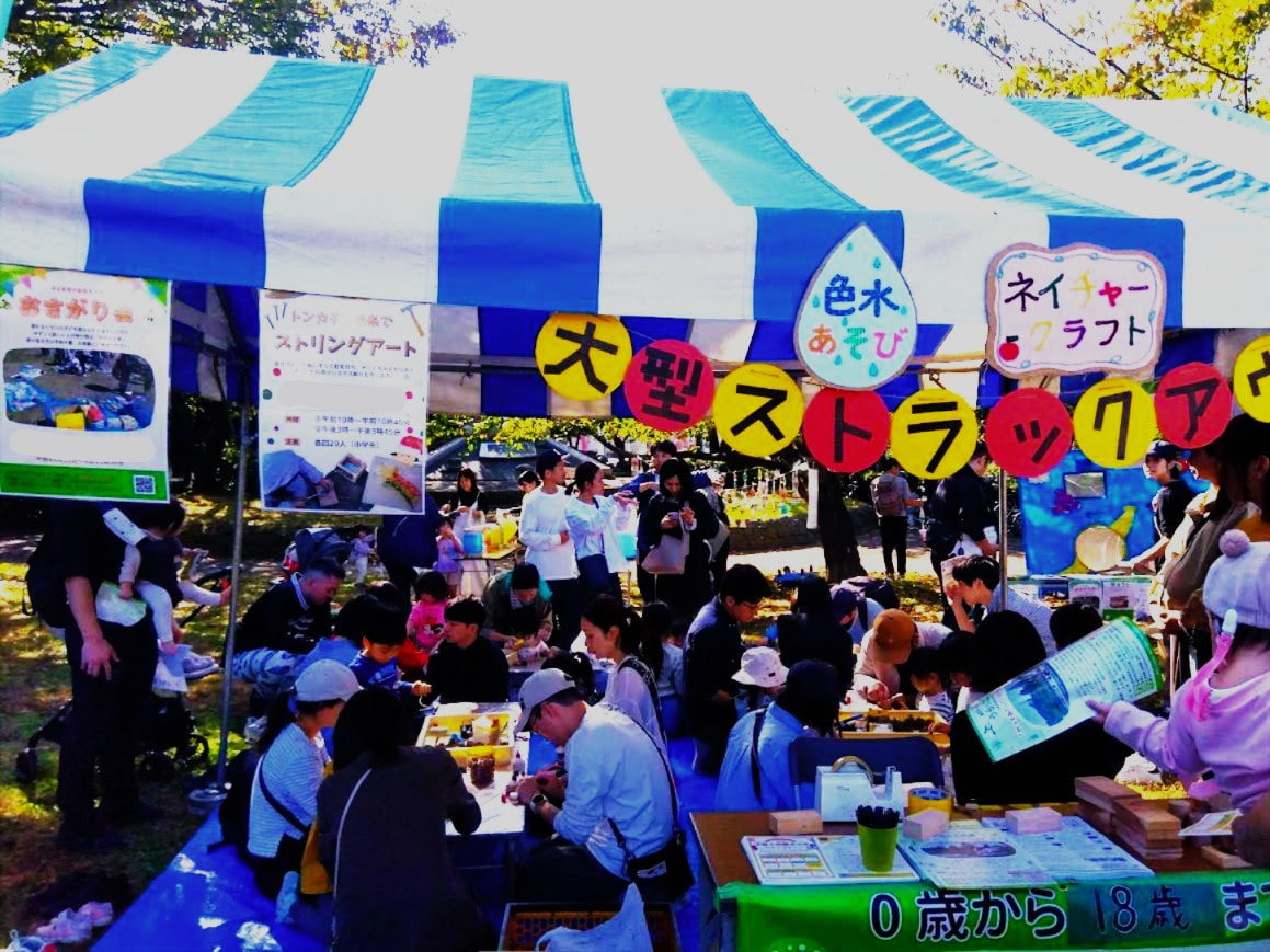 応援メッセ-a8054569.jpg